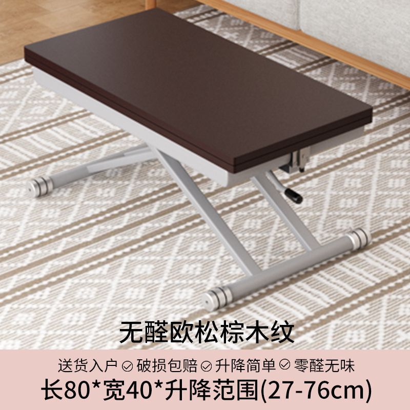 小户型多功能岩板移动升降折叠茶几一体式餐桌两用长方形客厅家用|undefined
