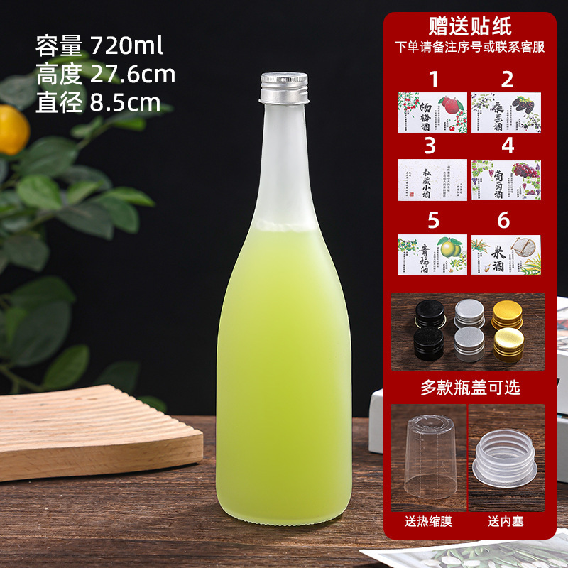 メーカー卸売高品質密封自家製梅酒ボトル、マルチ仕様果実酒ボトル、蓋付き密封ジュース飲料ボトル|undefined