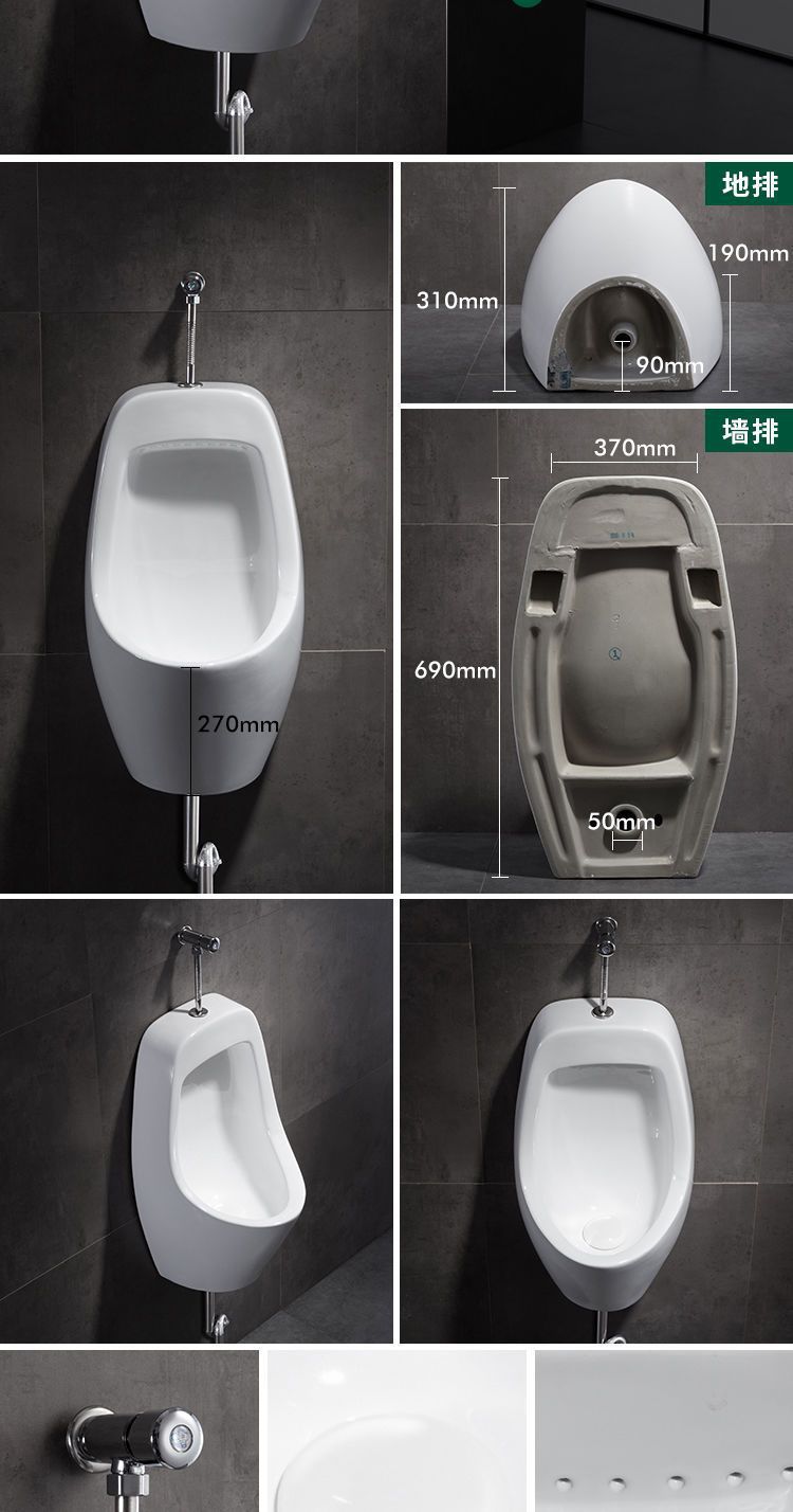 Household sensor ceramic urinals, adult and children's urinals, wall-mounted floor-standing urinals for men undefined