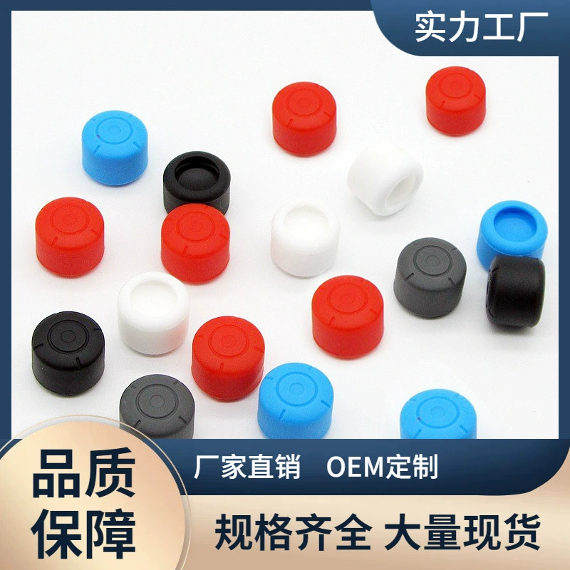 Switch oled силиконовая крышка кнопки переключателя повышенная крышка кросс rocker cap NS высокая стержень rocker cap