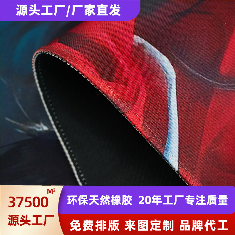 Natural Rubber Roll Sheet Mouse Pad Original Factory Wholesale Advertising Picture Logo Customization