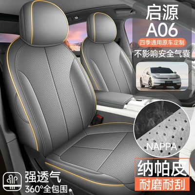 Breathable Hole Seat Covers – Modelə uyğun (Original) oturacaq örtükləri