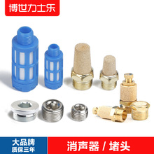 ��ͭ/ȫͭ��ͷ������BSL-01-02ƽͷ/����/�ɵ�������BESL��ͷBSLM