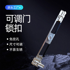 断桥铝平开门不锈钢锁片铝合金门锁扣 门锁座 门框锁片 锁座门锁