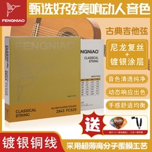 ���B�ŵ��� ���{�ŵ伪������ ��y�~�� �Ĥ��T��һ������ ���