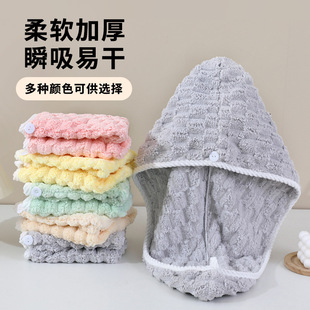 Women's Hair Drying Cap Thickened Super Absorbent Wholesale Quick Drying Shower Cap Long Bag Hair Towel Cute Coral Fleece Hair Drying Towel