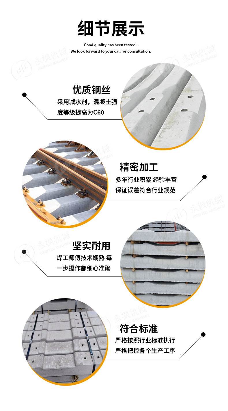 新Ⅱ型混凝土轨枕，铁路专用预应力枕木，Ⅲa型水泥枕、Ⅲb型轨枕-阿里巴巴