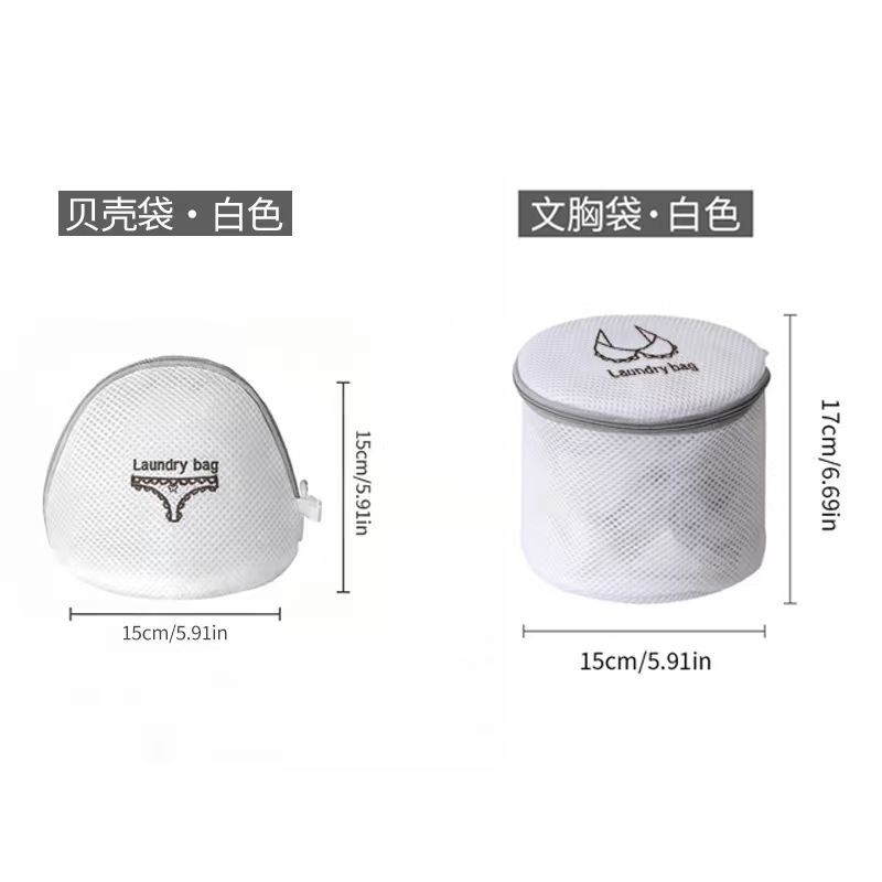 Bolsa de lavandería de bordado sándwich Juego de bolsa de lavado de sujetador de doble capa gruesa Bolsa de red de lavado especial anti-deformación para lavado a máquina