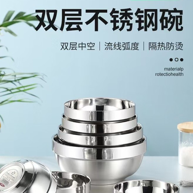 Tazón doble capa de acero inoxidable 304, resistente al calor, apto para comedor escolar o lavavajillas