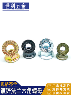 8����\���Ƿ��m��ĸGB6177������ñ���X�i�o3��4M5��6��10����12