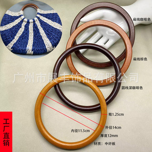 Wooden ring diy bracelet wooden handle circle wooden handle bag accessories handle wooden handle woven bracelet