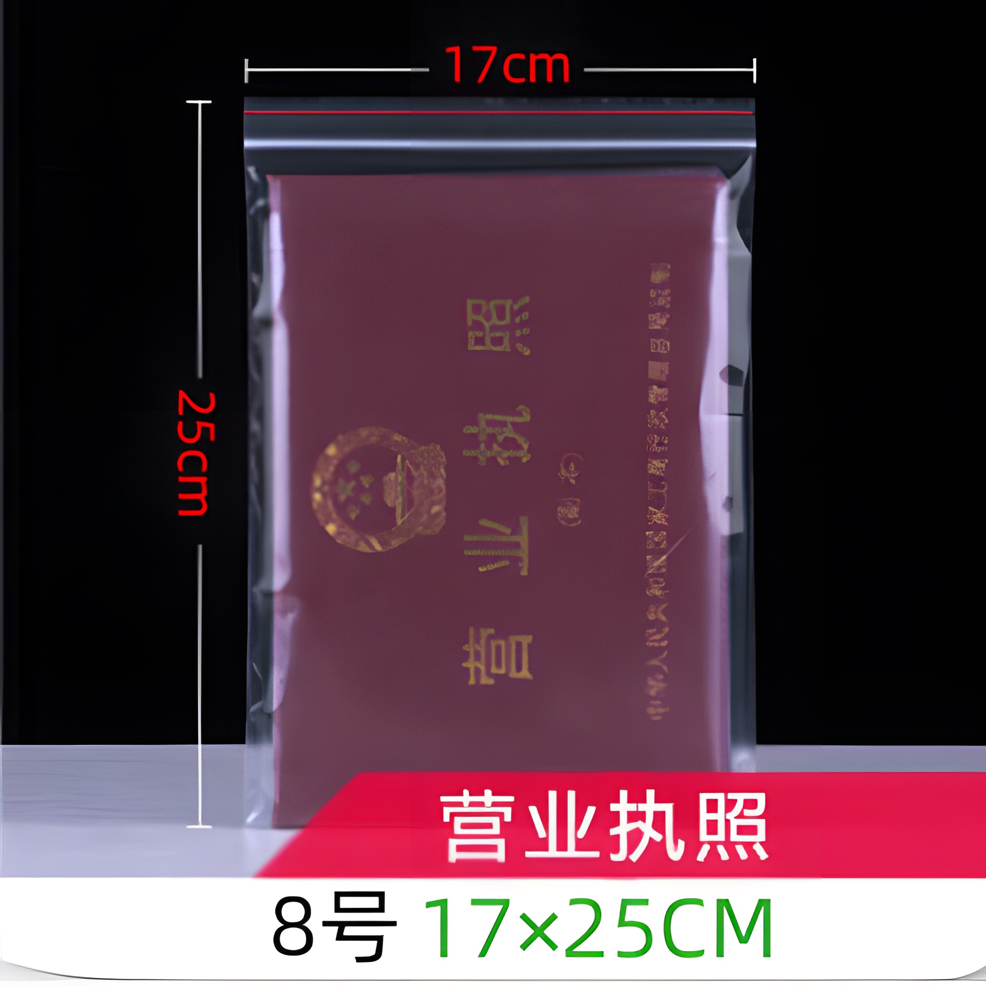 Fabricante spot pe bolsa ziplock bolsa sellada transparente bolsa impermeable y densa bolsa de embalaje de ropa bolsa de plástico bolsa de hueso al por mayor