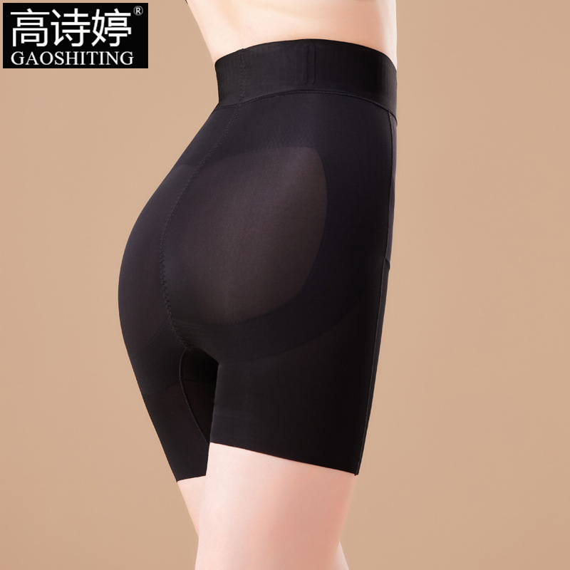 Postpartum high-waisted abdominal compression pants, effective thin and safe waist-cinching and abdominal inner pants, butt-lifting pants that don't roll up, shaping pants