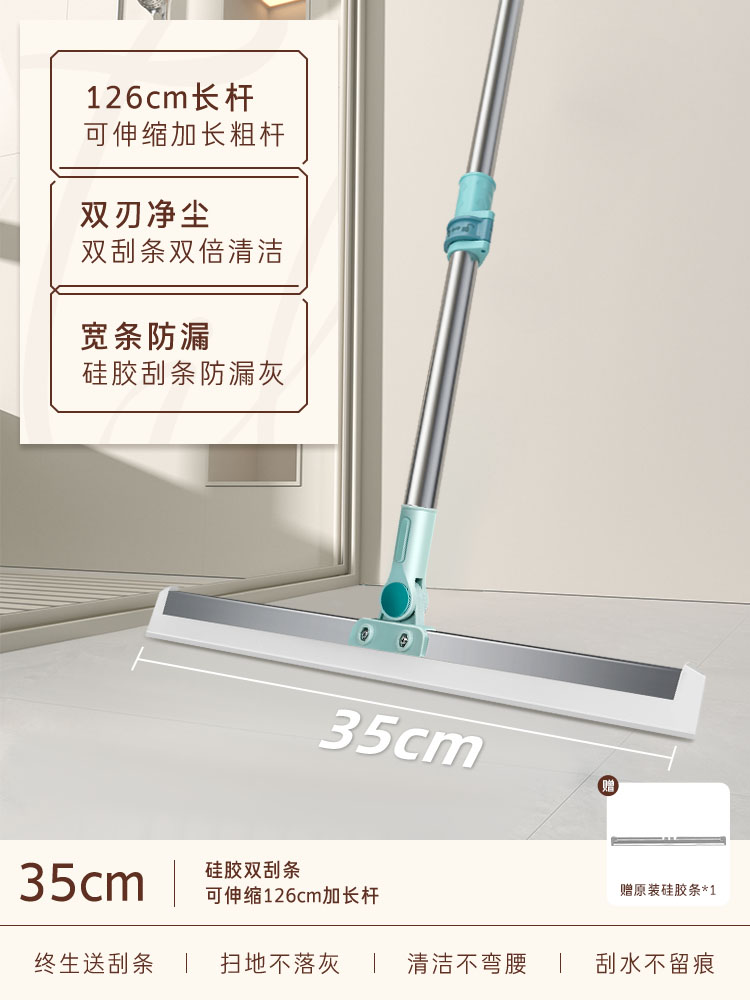 기본 모델 [35CM 실리콘 수납식 모델] (스크래치 스트립 1개 무료/총 1개)