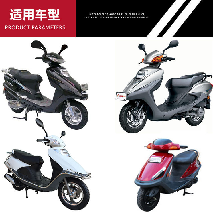 Pedal de motocicleta Guangyang50 60 80 125 GY6125 conector de interfaz del carburador Haumai 125 tubo de entrada de aire