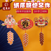 ���괺���Y���ֹ�diy��ͯ���Ʋ��ϰ����|���ڵ���׃��@�b��