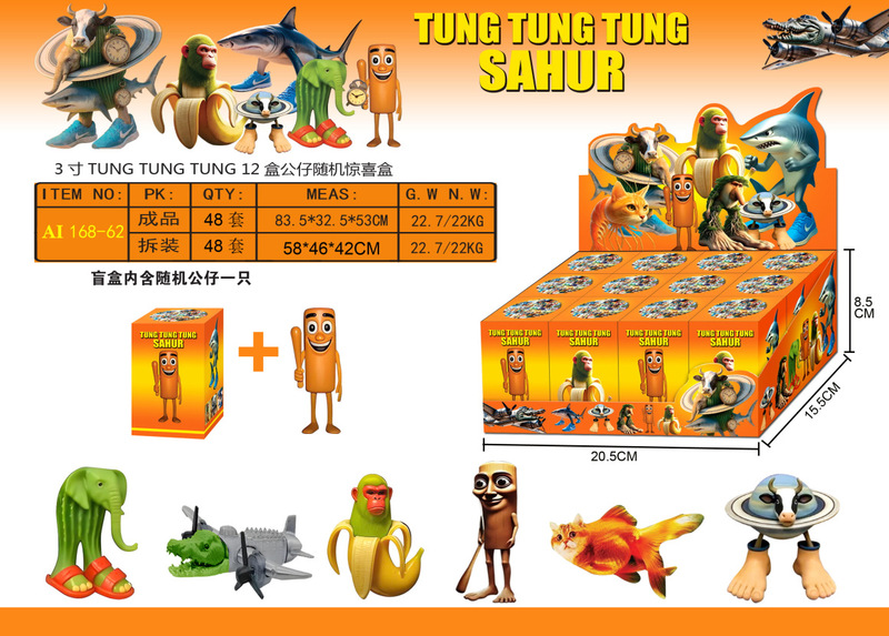 网红爆款外国山海经木棍人恶搞人物穿鞋鲨鱼公仔模型创意盲盒手办|undefined