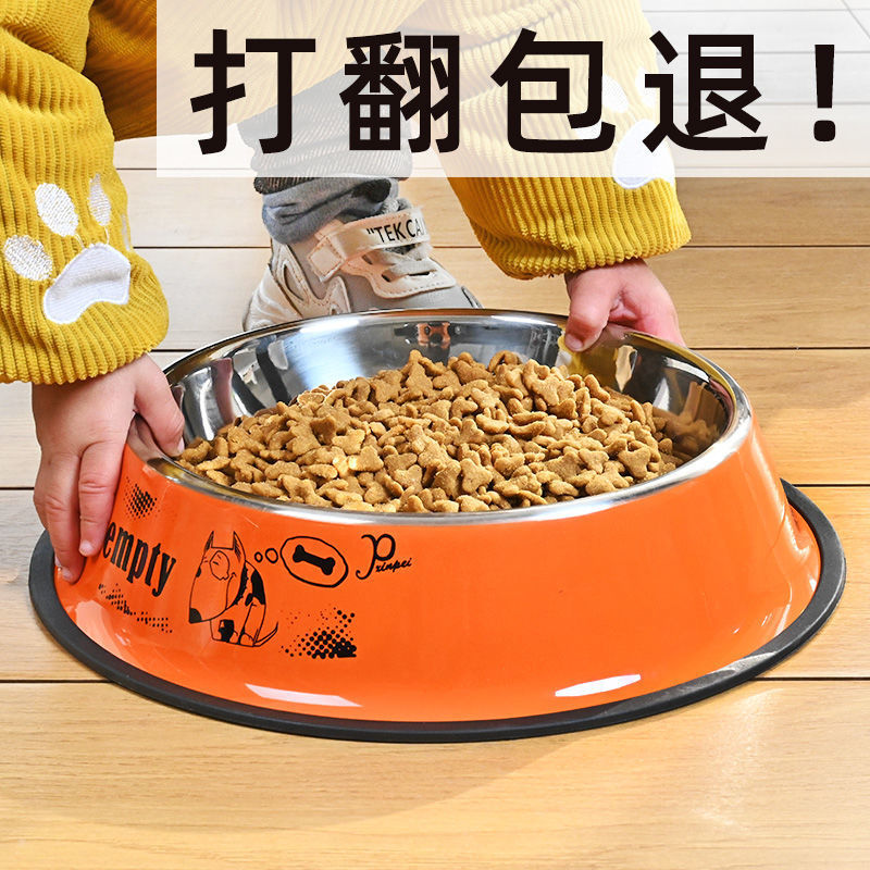 Dog and dog bowl anti -flipping pet bowl cat food bowl puppy rice…