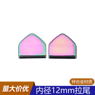 �߲ʽ�ɫ�\�Ͻ���β 4�փȏ�12mm���β�A ���������������β