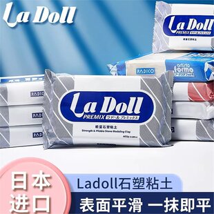 ʯ��ճ��ladoll�ֹ�DIY���k��ż�����N�L���⿾����ģ�͌���ճ��