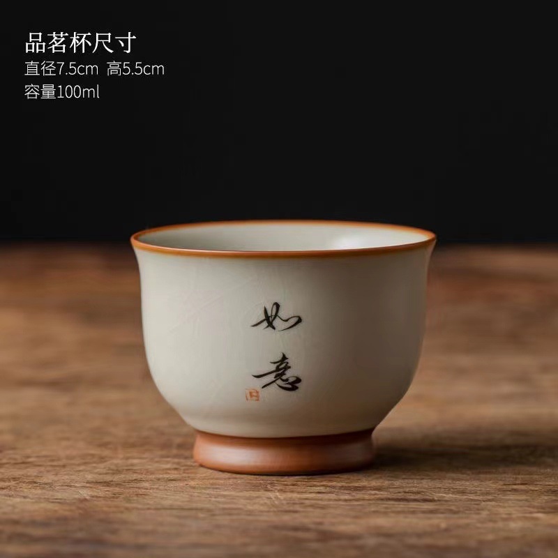 베이지 루 가마 루이 컵 (루이)