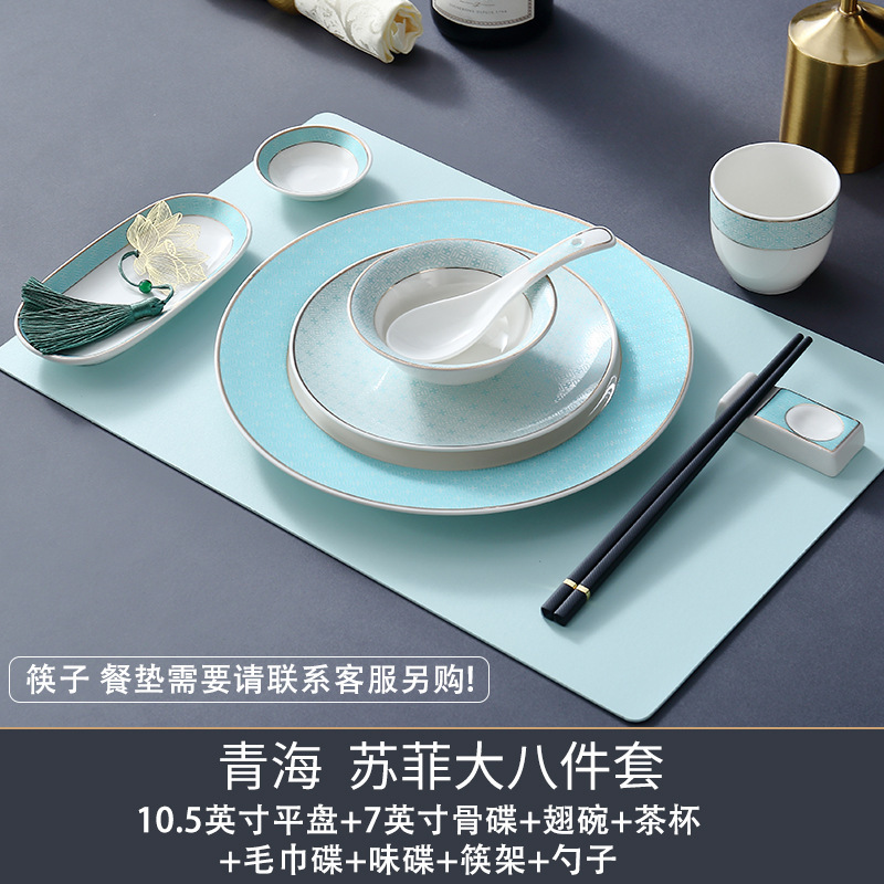 酒店摆台轻奢碗碟八件套装餐馆高级感金边高温餐具碗盘子2025新款|undefined