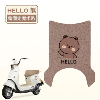 Electric vehicle foot mat – q11 Foot Pad-h Guanneng Electric - hello-bear