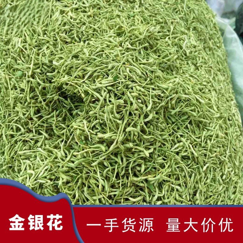 Чай из жимолости Хэнань Фэнцюй с пушистыми цветками, консервированный цветочный чай, сушеные цветы жимолости, новый чай из жимолости, 500 г.