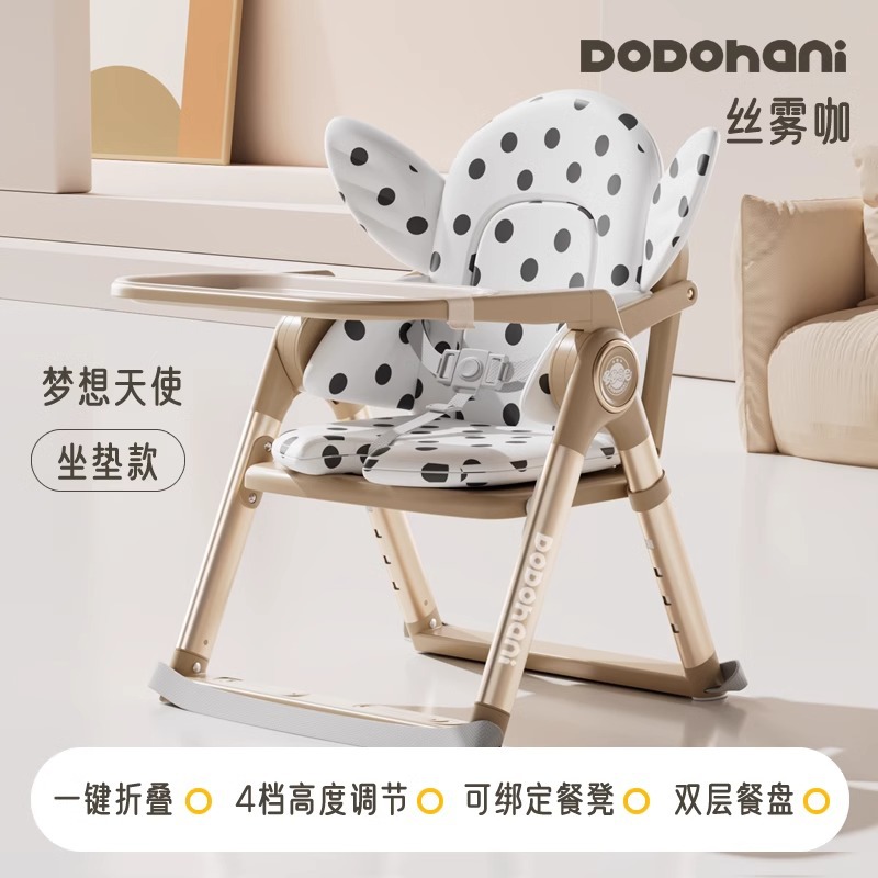 Silla de comer transfronteriza para bebés, silla de crecimiento infantil, mesa y silla de comedor portátiles especiales para bebés y niños pequeños, asiento plegable para el hogar.