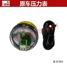 CNG/LPG��܇ȼ�����AEB���_BYD���m��NT401ԭ�S���É�������̫��