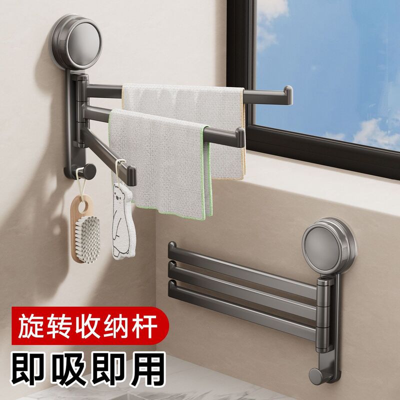Suction Cup Bathroom Towel Rack, No-Drill, Rotatable, Multifunctional, High-End Storage Rack, Cleaning Cloth Organizer