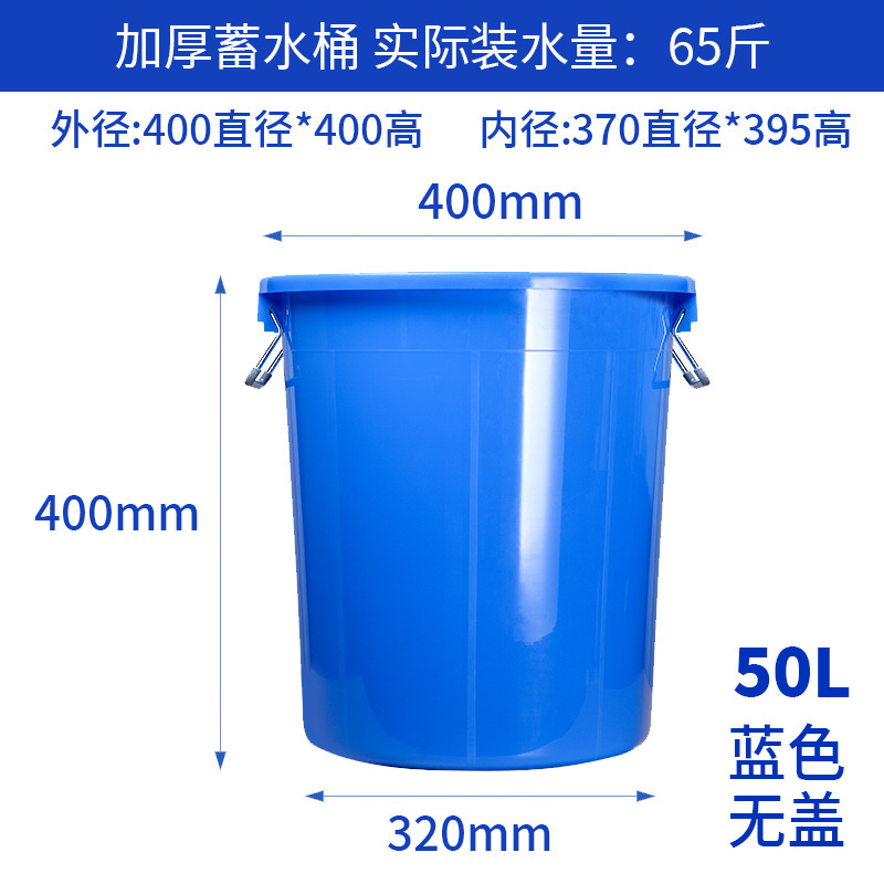 厚みのある大きな鉄ハンドルプラスチックバレル蓋付き食品グレードの家庭用保存発酵水バケツ漬け物保存プラスチックバレル|undefined