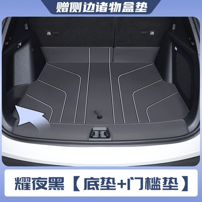 Trunk Mat EV trunk mat, fully enclosed - night-black-main-pad-404040