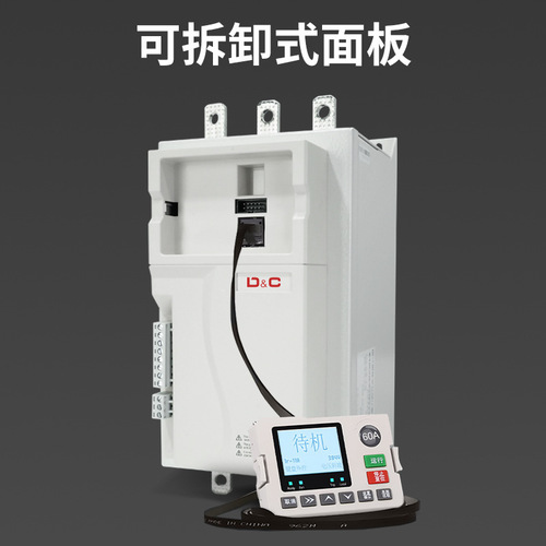 Shanghai Delixi Switch Online Motor Pump Soft Starter Soft Start Cabinet 15/22/30/37/90KW