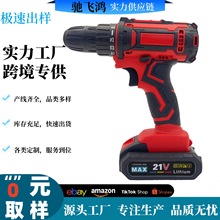 21V �羳�늶๦�����荼���늄Ӵ�Ť���ݽz�����Q�o�K�{�٘��