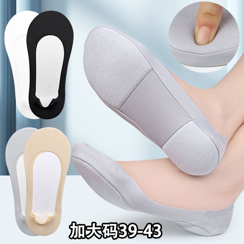 Cross-border women's arch support soft bottom sponge shock-absorbing pressure-relief cut-to-fit invisible non-slip low-cut boat socks Cross-border women's arch support soft bottom sponge shock-absorbing pressure-relief cut-to-fit invisible non-slip low-cut boat socks