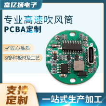 ���ٴ��LͲ���ư巽���_�lPCBA������ӹ��·�巽���OӋ�_�l���l