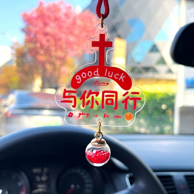 Car hanging — Mirror Amulet Decoration