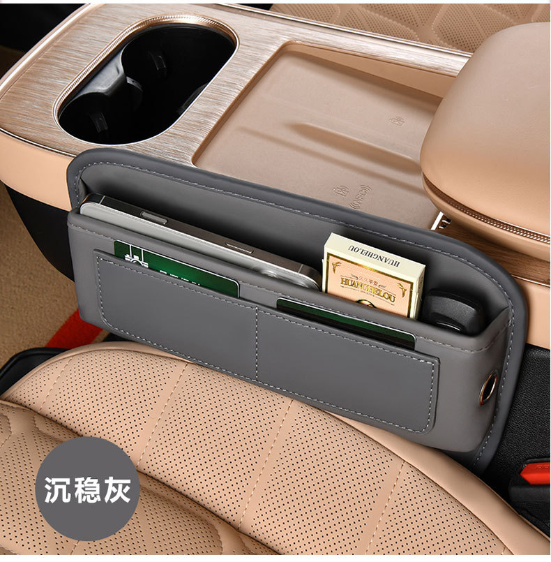 Car Seat Gap Storage Box, Car Gap Storage Box, Leather Storage Box, Multifunctional Storage Bag, Storage Box