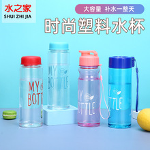 ���ֵmybottle����ˮ����������y�\�ӱ��Ӄ�ͯ��ˤpet�ǹ�ƿ��