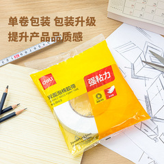 有力文房具30412泡綿両面テープ24mm * 5y泡スポンジテープ両面テープ卸売り