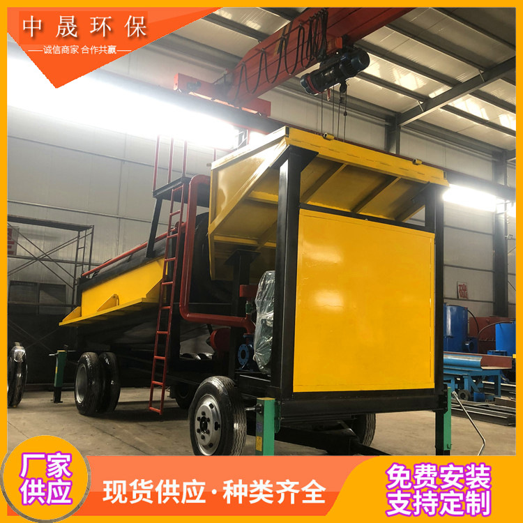 河道砂金选矿设备 移动式淘金筛系列选金机 中型自动采金采矿设备