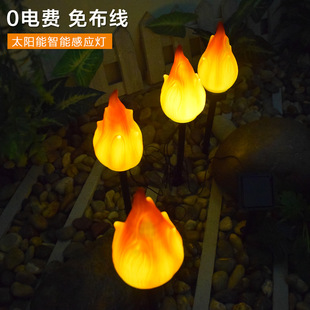 New Solar Outdoor Garden Light Plastic Flame to Insert Atmosphere Range Camping Light Decorative Landscape