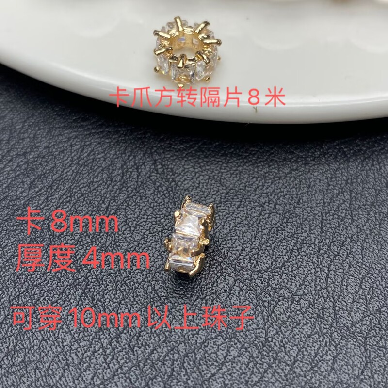 爪スクエアダイヤモンドスペーサー手作り diy14k クリスタルブレスレットブレスレットオリジナルジュエリーアクセサリーダイヤモンド高色保持|undefined