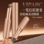三色哑光渐变珠光眼影