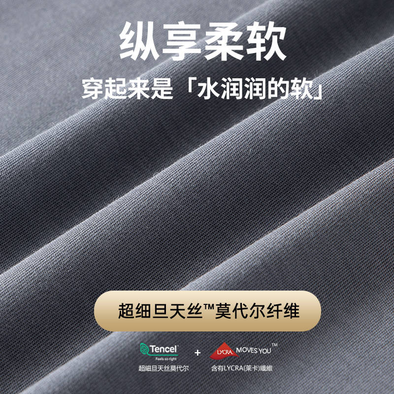 [Rare Good] 80 pijamas modales de doble cara para hombre de primavera y verano, pantalones de manga corta, traje delgado informal