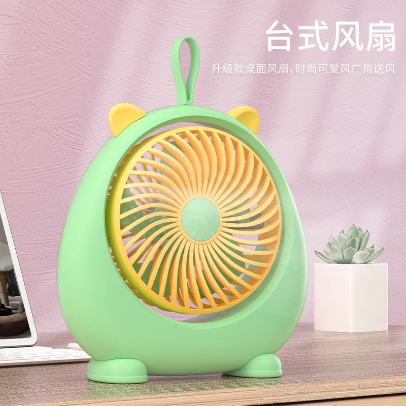 2022新款台式小风扇迷你萌宠电风扇小型宿舍学生电风扇usb充电扇