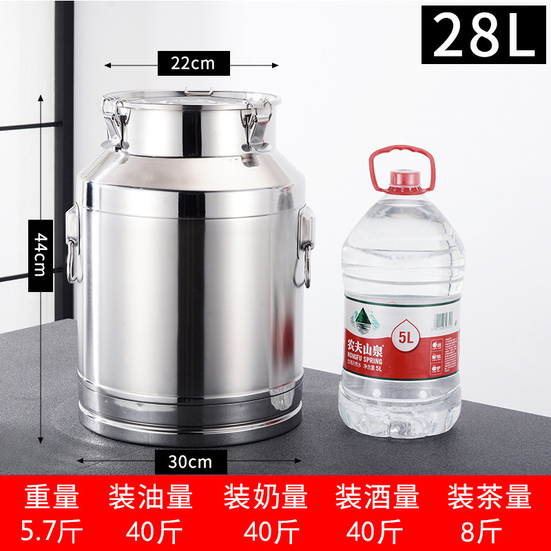 不锈钢油桶酒桶储存密封桶牛奶桶茶叶罐食用油桶接酒桶陈皮桶|undefined