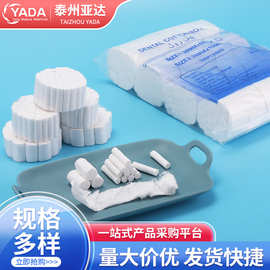 强吸水性牙科棉卷紧实化妆棉无杂质现货速发高品质棉条