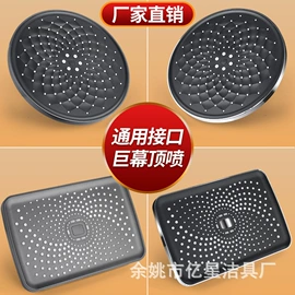 手持花洒;水嘴;花洒淋浴配件